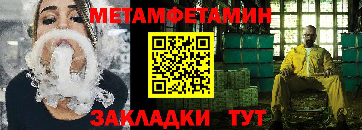 Волжск  АМФЕТАМИН  Вход с VPN  АМФ  АМФ 97% 