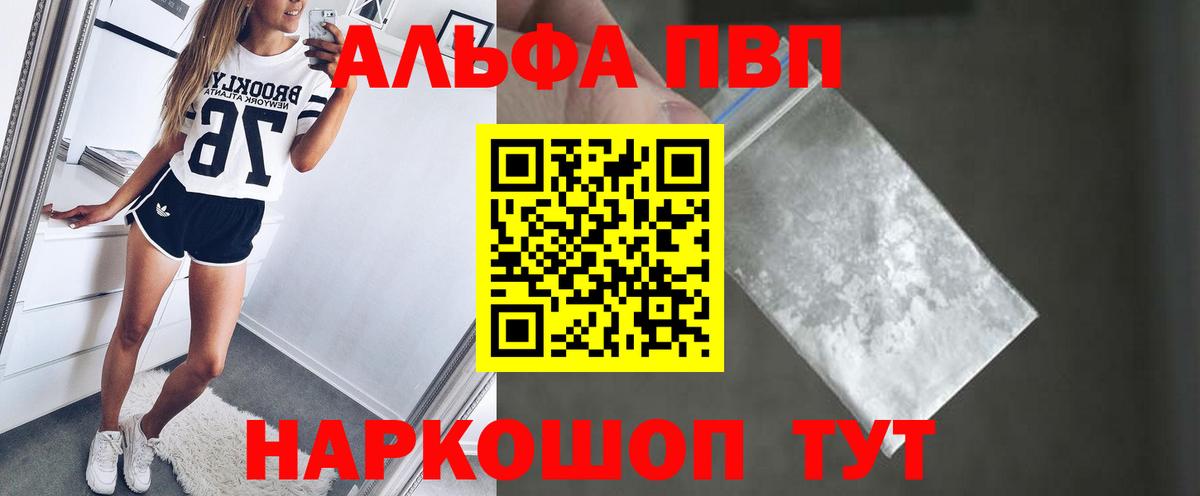 A-PVP СК КРИС Волжск