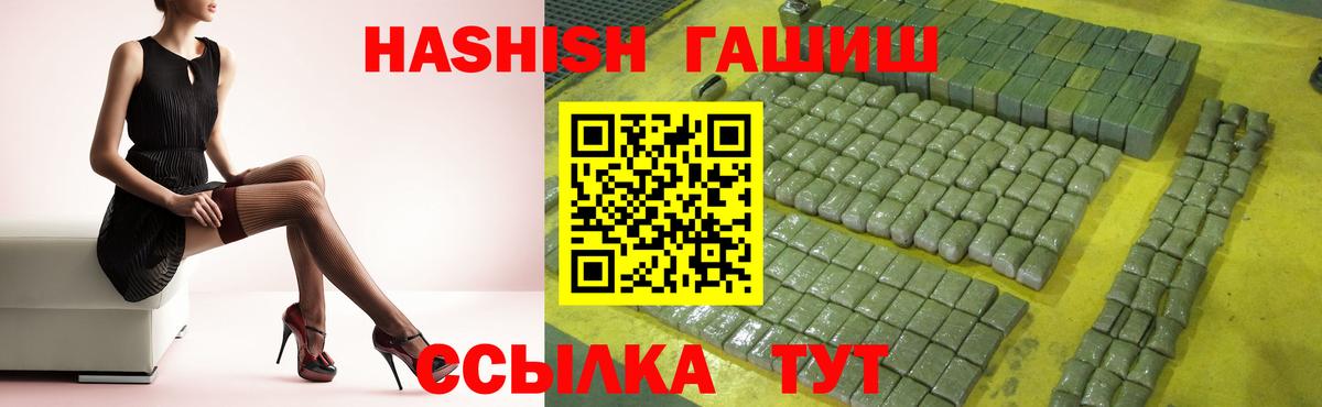 ГАШ Изолятор  Вход с VPN  Волжск 