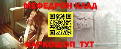 ешки Краснодар