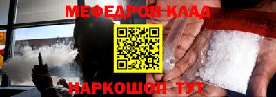 ешки Краснодар