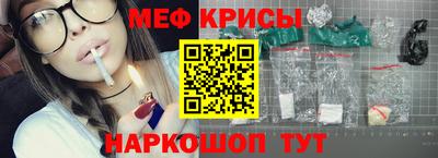 первитин Краснокаменск