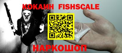 первитин Краснокаменск