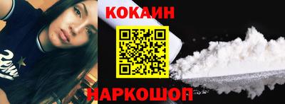 первитин Краснокаменск