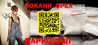 ешки Краснодар
