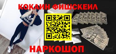 ешки Краснодар