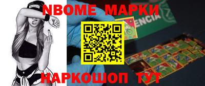 крисы Краснознаменск