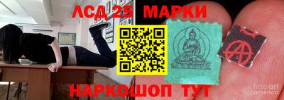 первитин Краснокаменск