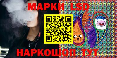 крисы Краснознаменск