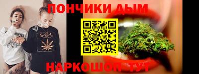 ешки Краснодар