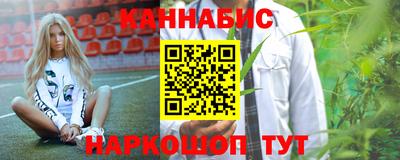 крисы Краснознаменск