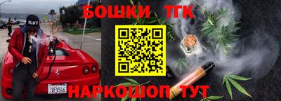ешки Краснодар
