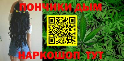 ешки Краснодар