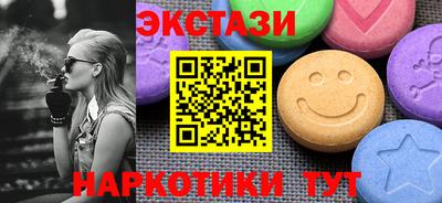 первитин Краснокаменск