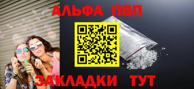 ешки Краснодар