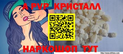 крисы Краснознаменск
