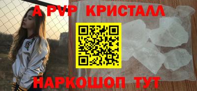 первитин Краснокаменск