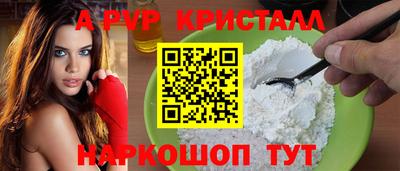 ешки Краснодар