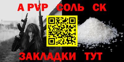 ешки Краснодар