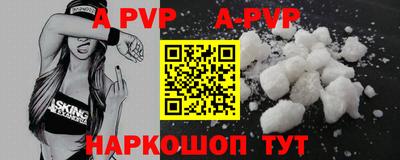 ешки Краснодар
