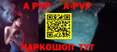 крисы Краснознаменск