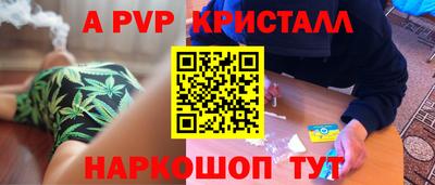 крисы Краснознаменск