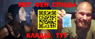 первитин Краснокаменск