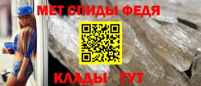 первитин Краснокаменск
