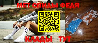 крисы Краснознаменск