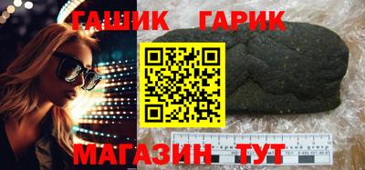 крисы Краснознаменск