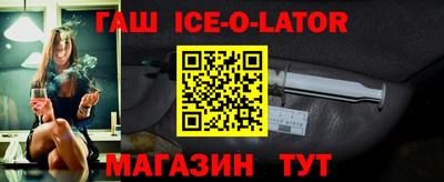 крисы Краснознаменск