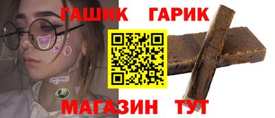первитин Краснокаменск