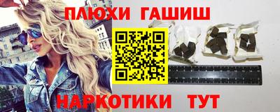 ешки Краснодар