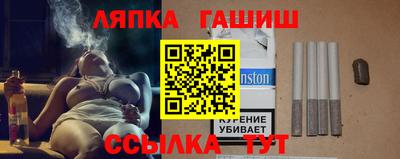 крисы Краснознаменск