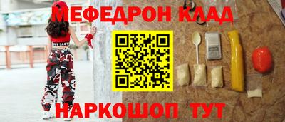 ешки Краснодар