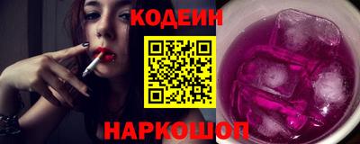 ешки Краснодар