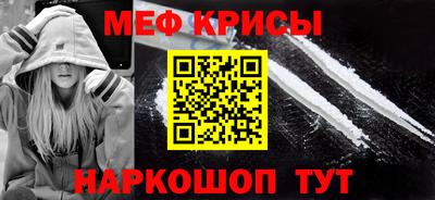 первитин Краснокаменск