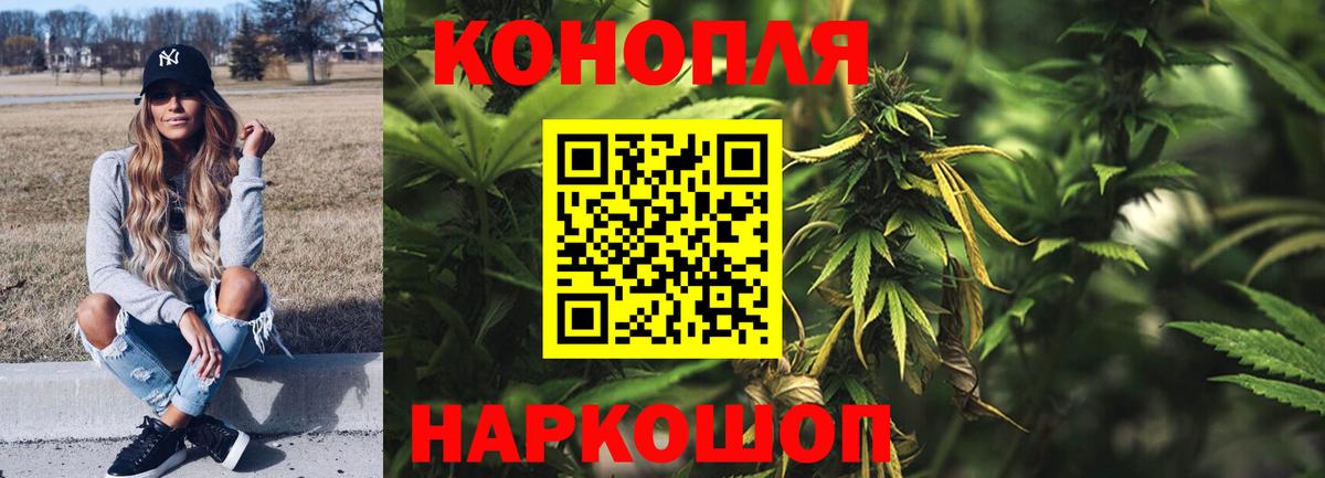 Канабис VHQ Волжск